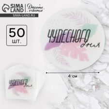 A set of stickers for the business 