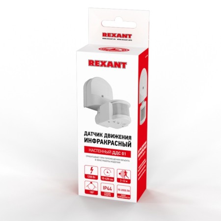 Movement sensor wall DDS 01, 180 °, 1200 W, 3-2000 lux, 5-12 m, 10-420 sec. IP44 Rexant 108075-2