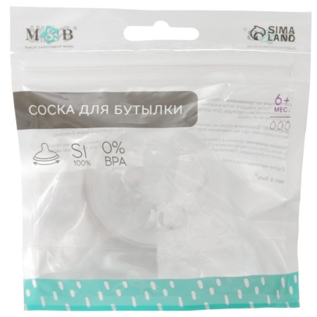 Silicone nipple on a bottle of shg, Ø50mm, +0 months. Physiological No. 1-6