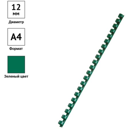 Springs plastic D = 12 mm OfficeSpace, green, 100pcs.-2