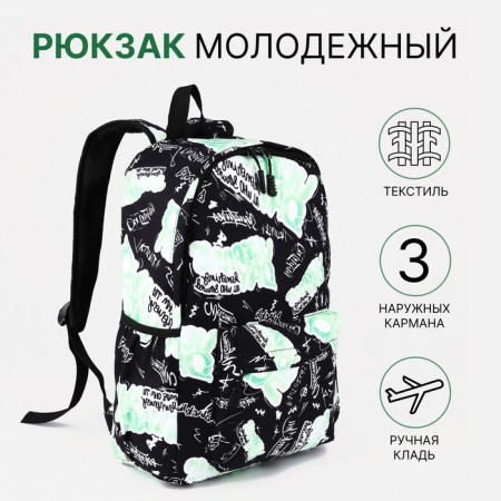 A backpack with a zipper, 3 outer pockets, green/black color