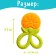 Baby teether for teeth children's “fruit-berries”, mix