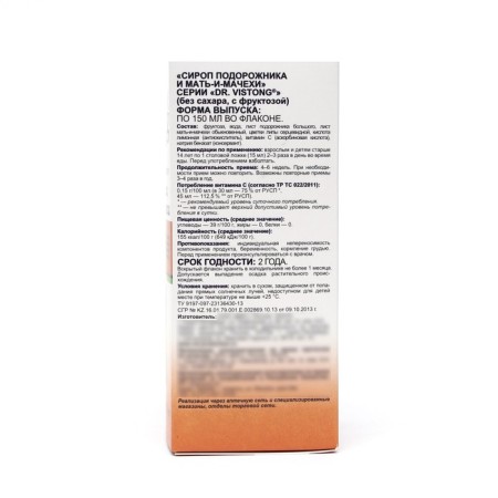 DT syrup. Vistong "Plantain and coltsfoot" from coughing, 150 ml-4