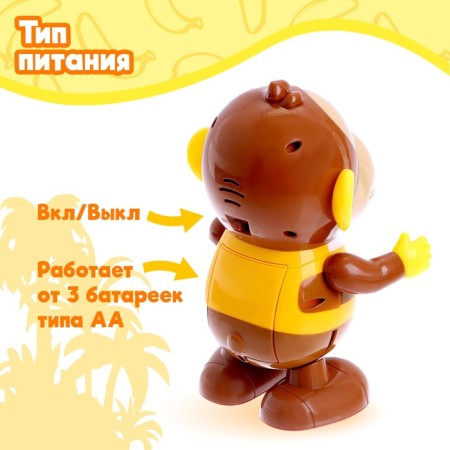 Toy "Monkey", works from batteries, dances, light and sound effects-2