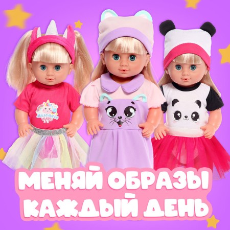 Clothes for Pups "Bunny": jacket, overalls and cap-3