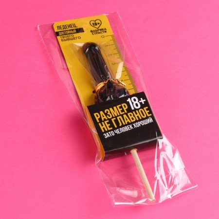 Lollipop "Size is not the main", taste: Cola, 20 g. (18+)-4