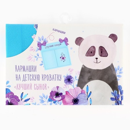 Organizer for storing things for the crib "Best Son", 2 departments-5