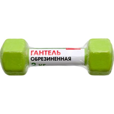 Rubberized dumbbells Bradex SF 0535, light green, 2 kg-5