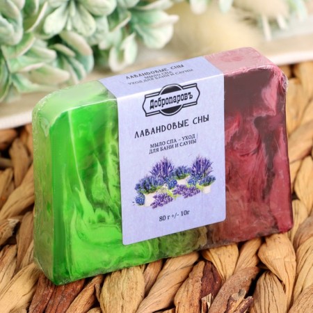 SPA soap - care for the bathhouse and sauna "Lavender Dreams" Dobroparov handmade 80 grams