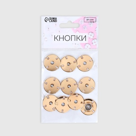 The buttons are sewing, decorative, d = 21 mm, 5 pcs, the color of the gold-2