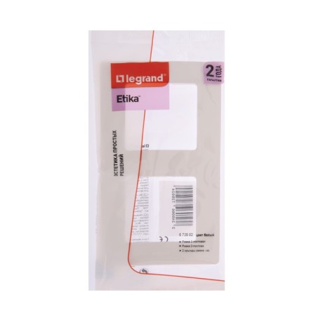 Frame Legrand Etika 672502, double, white-2