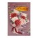 Postcard "With a wonderful anniversary! Happiness!" embossing, bouquet, 12 x 18 cm