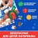 Puzzle "We celebrate the New Year", 54 elements