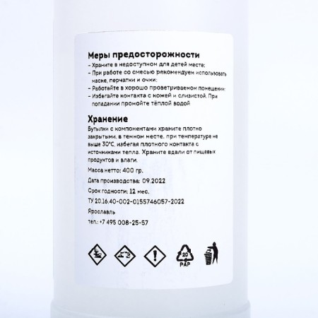Epoxy resin for artpoxy creativity, 600 g-5