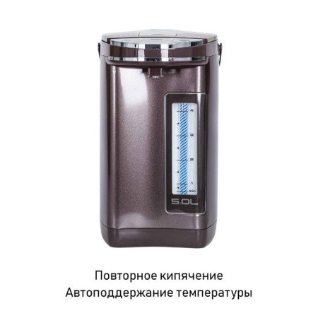 Thermopotes JVC JK-TP1040, 1200W, 2 methods of water supply, 5 l, brown color-6