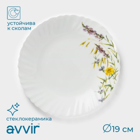 Dessert plate Avvir "Field flowers", d = 19 cm, glass ceramics, white color