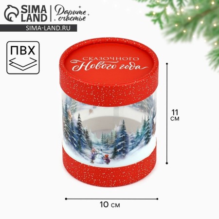 Gift Box "Fairytale Winter", 10 x 11 cm, New Year