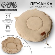 Animal bed lynx on a screed with ears, beige color 30-50 cm