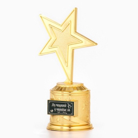 Cup Award Figure: Star "Best Teacher" gold, plastic, 16.5 x 6.3 cm.-2