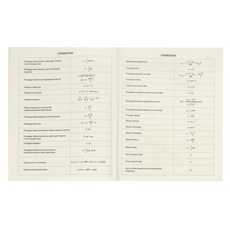 Universal diary for grade 1-11 Lilac Soft Touch, soft cover, artificial leather, lies, 80 g/m2-7