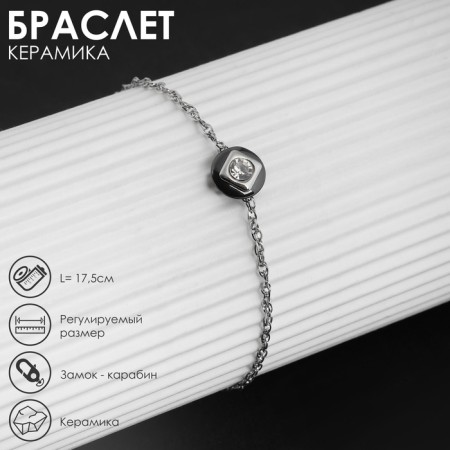 Bracelet Ceramics "Goom", black and white color in silver