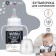 A bottle for feeding “I love milk”, a classic throat, with handles, 150 ml., 0 months, Black color
