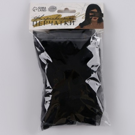 Carnival accessory gloves - overshots, color black in peas-5