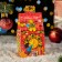 Gift Folding Pole "9.5 x 7.5 x 16.5 cm