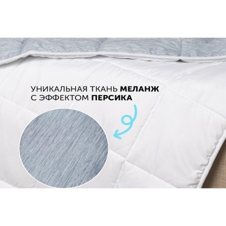 Bloor Styan is all -season, size 140x205 cm-5