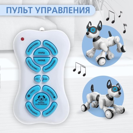 Robot dog Koddy IQ Bot, on the control panel, interactive: sound, light, dancing, musical, on the battery-3
