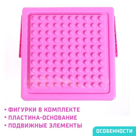 Конструктор «Модные девчонки», 60 деталей-2
