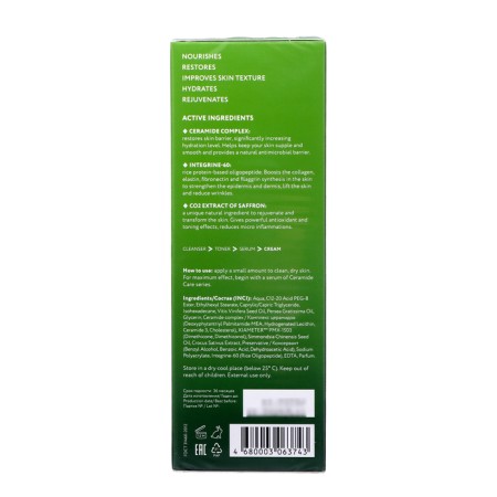 Facial cream night teana power and recovery, 50 ml-1