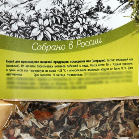 Icelandic moss of herbal gathering, 50 g.-2