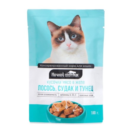 Wet food "Night Hunter" for cats, salmon/pike perch/tuna in jelly, spider, 100 g