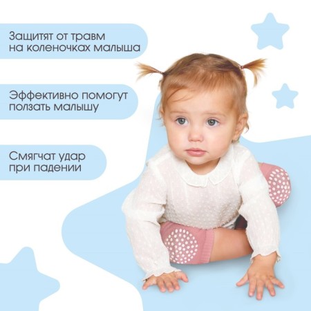 Children's knee pads for crawling, pink color, from 6 months.-2
