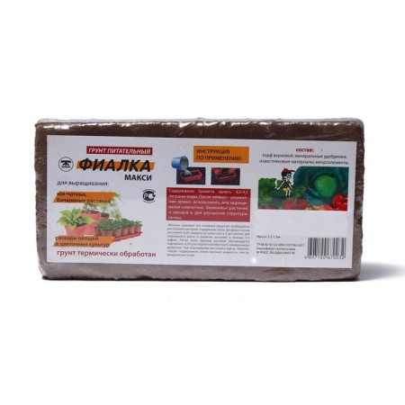 Peat soil "violet" for seedlings of plants, flowers, natural, in a bricket, 8 liters when swelling-2