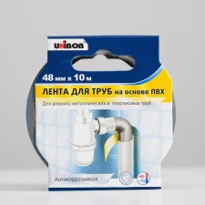 Adhesive tape for pipes Unibob 48mm x 10m gray