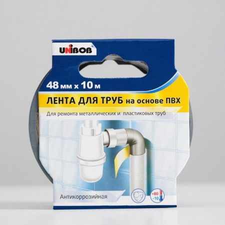 Adhesive tape for pipes Unibob 48mm x 10m gray