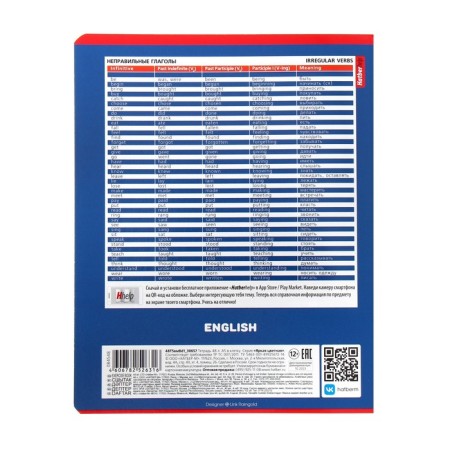 A set of subject notebooks of 48 sheets "Bright color", 10 items, covered cardboard, selective varnish-18