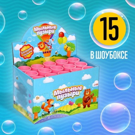 Soap bubbles "Lovely Unicorns", 45 ml-3