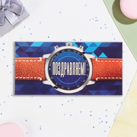 Money envelope "Congratulations" hours, 16.5 x 8 cm-1