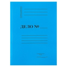 Скоросшиватель "Дело", синий, мелованный картон, 330 г/м²