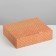 Gift box, packaging, “for you”, 31 x 24.5 x 8 cm, without tape