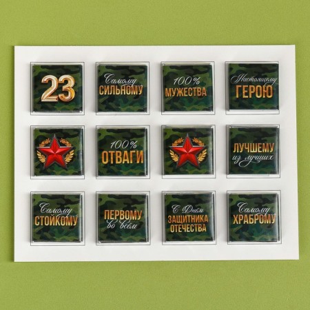 Advent calendar with milk chocolate “Best Defender”, 60 g (12 pcs. X 5 g).-3