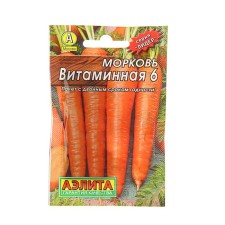 Carrots 