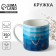 Ceramic "Sea" mug, 350 ml, blue color