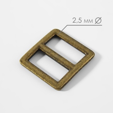 The buckle is regulatory, two -sided, the inner width is 20 mm, the thickness is 2.5 mm, 5 pcs, the color is bronze-1