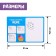 Set write-stand "Learning to draw"