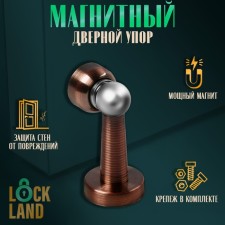 Lockland door magnetic stop, Copper color