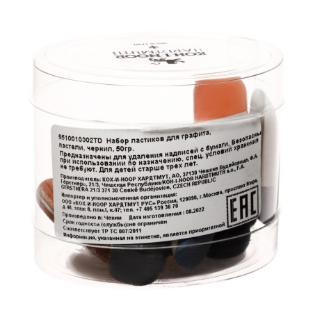 A set of erasers for graphite, pastel, ink 50g Koh-I-Noor 6510, tube-3